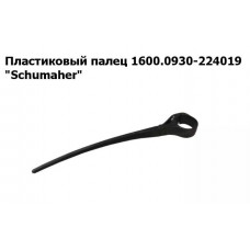 1600.0930-224019 | Пластиковый палец Schumacher